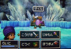 プレイ6日目 氷の館 ドラクエブログ