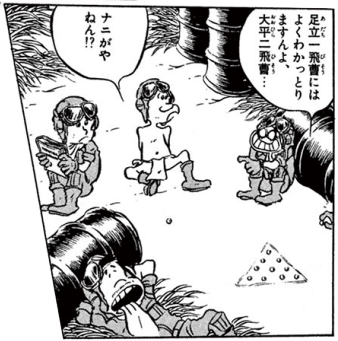 スタンレーの魔女 でオタクが大号泣の日記 リゴリス