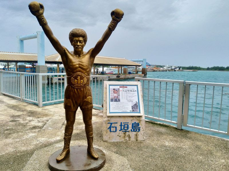 石垣島から離島女子旅 フェリー乗り放題の観光モデルコース 沖縄県 トラベルjp 旅行ガイド