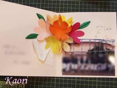 ことりのあしあと ブーケのポップアップカード 作り方