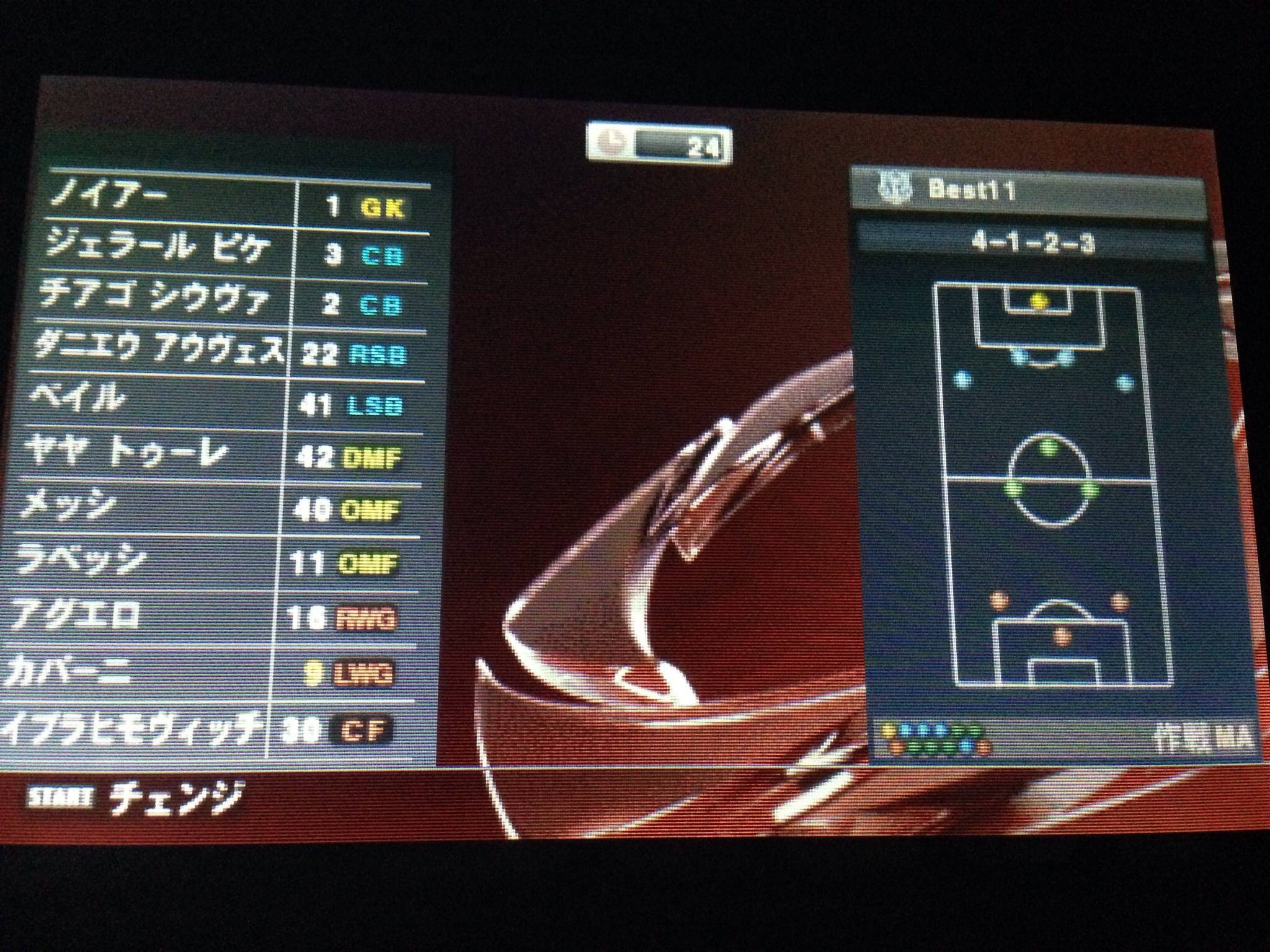 3ds ウイニングイレブン14