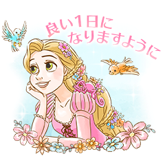 飛び出す ディズニープリンセス Lineスタンプ ウォルト ディズニー ジャパン 株