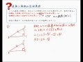 √ 三角形 合同条件 直角三角形 653268-三角形 合同条件 直角三角形