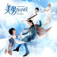 韓国盤 美男 イケメン ですね Ost Part2 ブロコリストア
