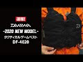 √100以上 ダイワ ベスト 145475-ダイワ ベスト