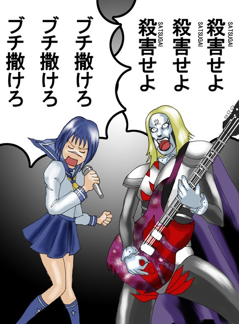 アサメグラフ 週刊青年誌特集 ヤング 編