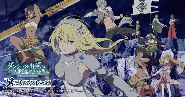 ダンメモ 画面が落ちるのは端末のせい Gameism