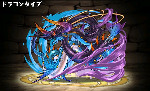 黒氷星 リヴァイアサン究極進化パズドラwiki