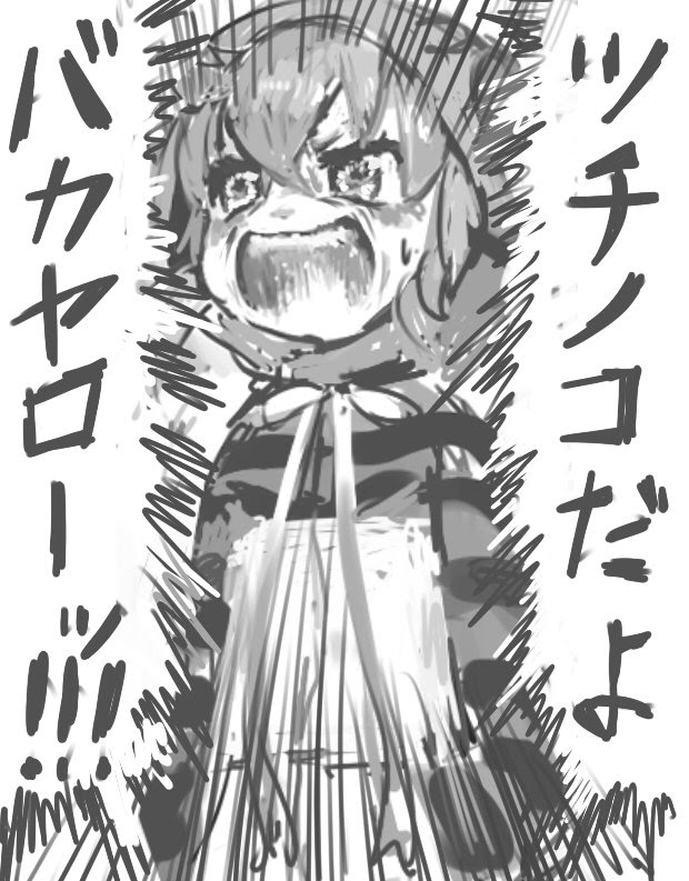 賞味期限ガバガバ人間 Reitabow フレンズ の検索結果 ツイセーブ