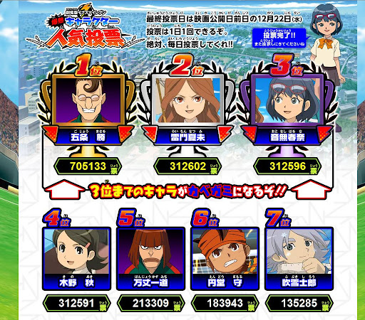 イメージ