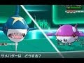 ポケモンxy ボール 762316-ポ���モンxy ボール一覧