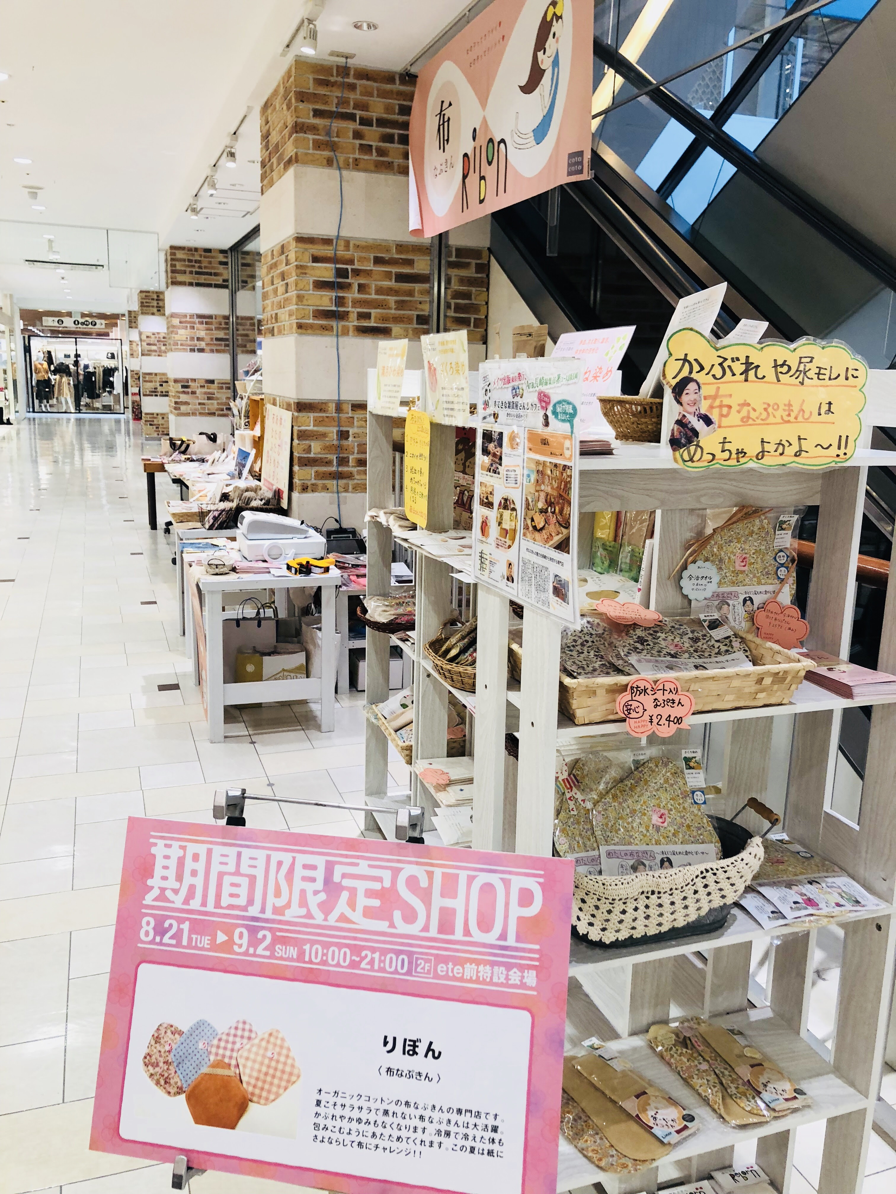 アミュ プラザ 長崎 お 土産 最高のイラストと図面