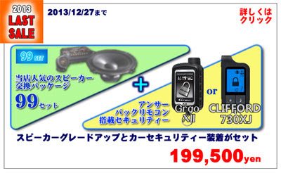 高音質ライトニング延長ケーブル】: ＡＮＧ 今日の出来事