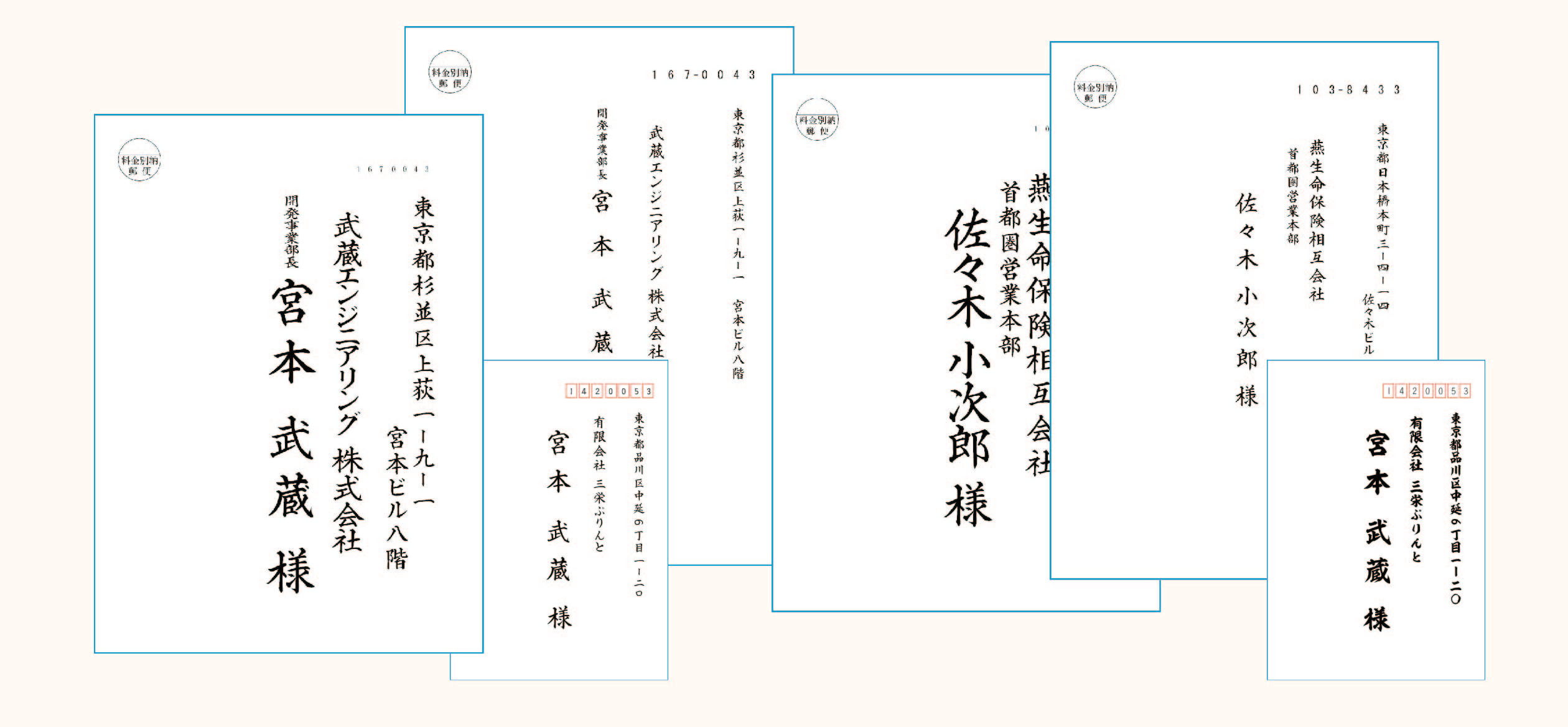 手紙 書き方 英語 封筒