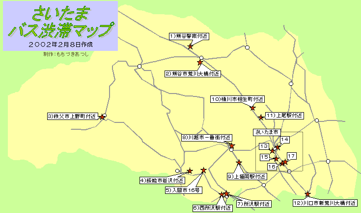埼玉県渋滞マップ