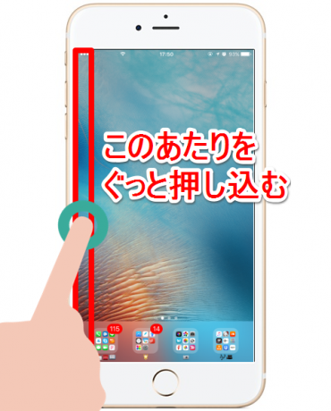 イメージ