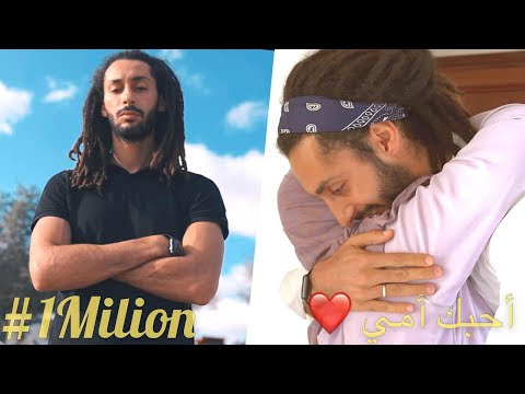 مغربي في باريس