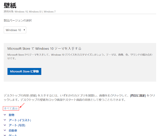 イメージ
