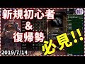 Mhw 下位 装備 141680-Mhw 下位 装備