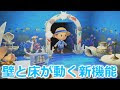 コンプリート！ どうぶつの森 壁紙 712754-動物の森 壁紙