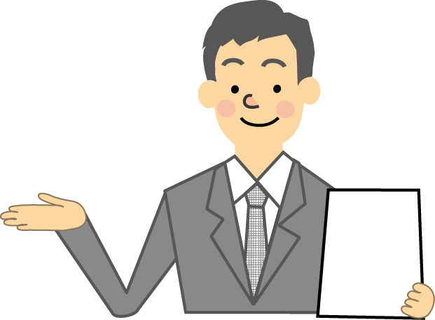 仕事 ビジネスのイラスト 無料イラスト