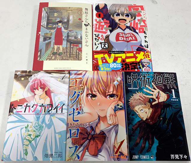 アニメ化コミック 茅ヶ崎の本屋さん 長谷川書店