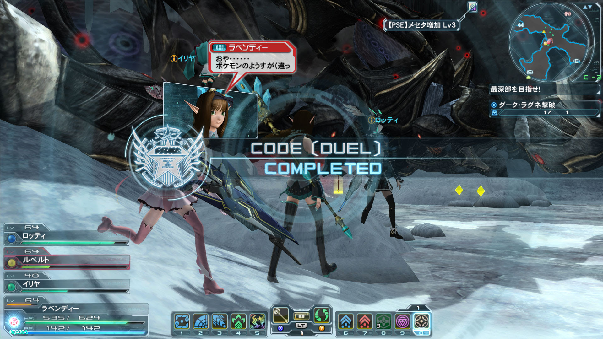 七つの海 Pso2におけるチラつき カクつき テアリング ティアリング の問題