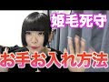 上 姫カット ロング 可愛い 髪型 231404