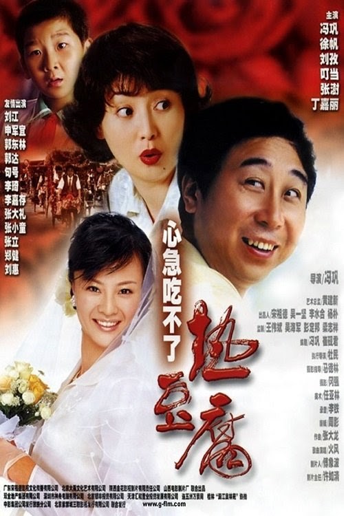 心急吃不了热豆腐 Magyarul Videa Néz Online Streaming Teljes Magyar
Előzetes UHD 2005 IndAvIdeo