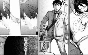 うさぎドロップ 堂々の完結 ヤマカム