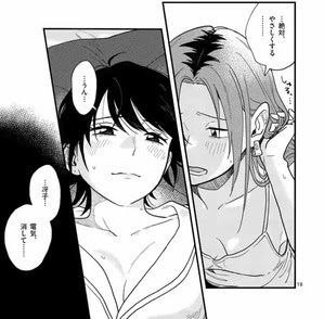 読めば 女子が女子に惚れる理由が分かる 女性同士の恋愛が 分かる ワケ ホンシェルジュ
