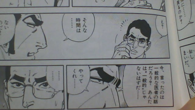 天使と悪魔の腕 変人薙咲が行く 笑