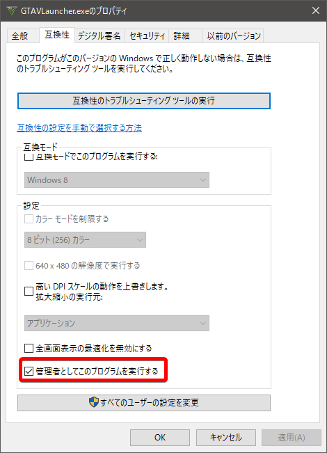 Steam Gta5 起動しない なぜ ワザップ 検索 めるログ
