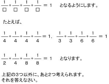 計算問題 第１７問 城北中学 02年 平成14年度 受験問題 算数 まいにち一題 中学受験過去問題研究