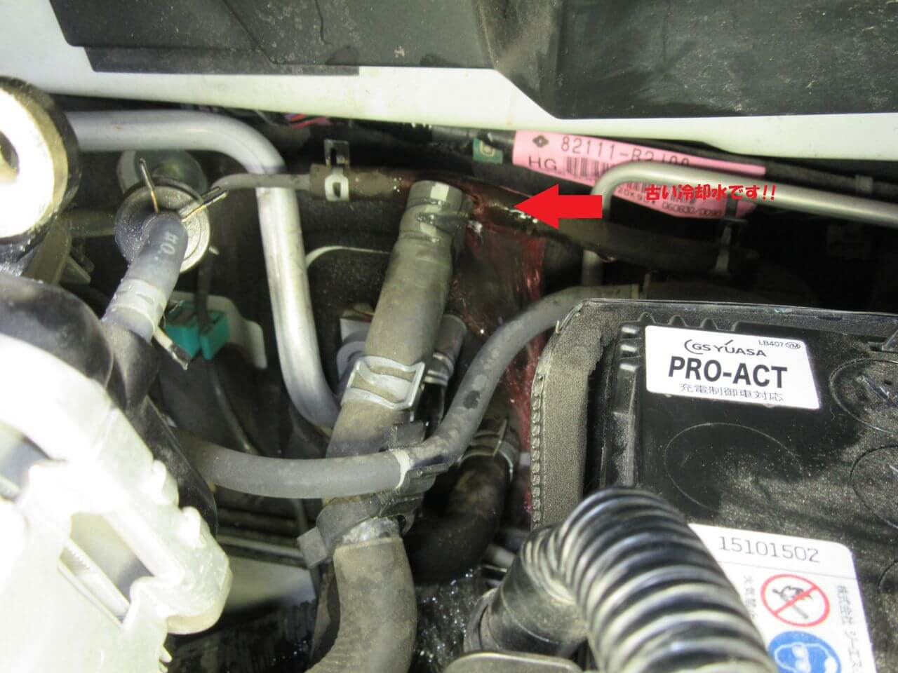 ダイハツ ソニカ ラジエータ交換 南河内郡太子町の1級整備士の故障修理と車検は 山本自動車工業