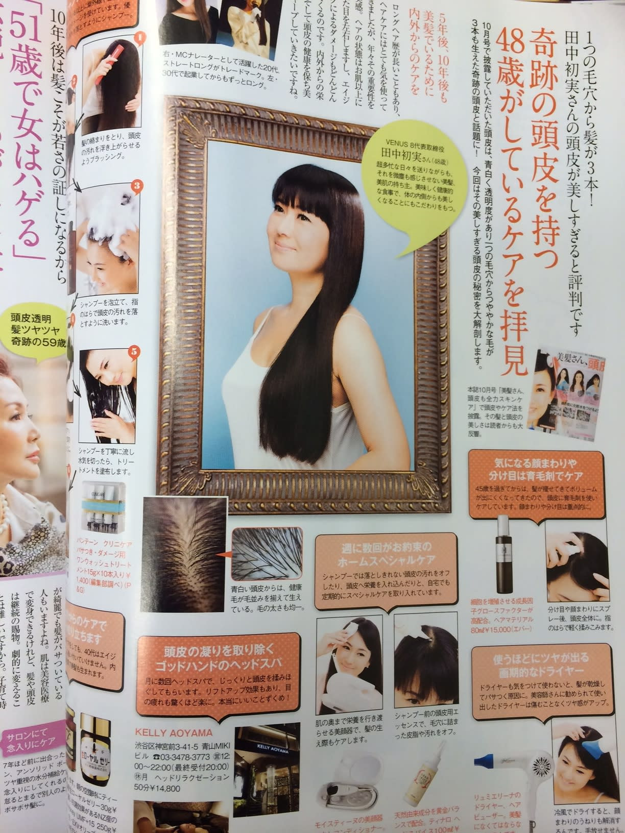 14年9月のブログ記事一覧 ひさだアートインダストリー 京都発 本質美ブログ