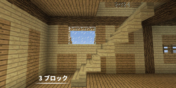 マインクラフト 建築初心者でも作れる オシャレな家の内装の作り方を紹介 マイクラモール