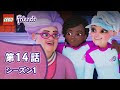 [最も選択された] レゴフレンズ アニメ 放送時間 2021 163107