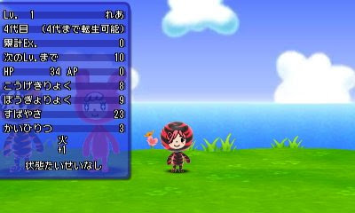 ゆるゲゲっていいね 過去 電波人間のrpg Free