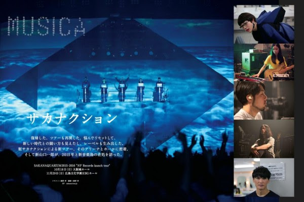Musica ムジカ Blog Archive 新たな航海を始めたサカナクション 大阪城ホール 広島文化学園hbgホール公演に密着