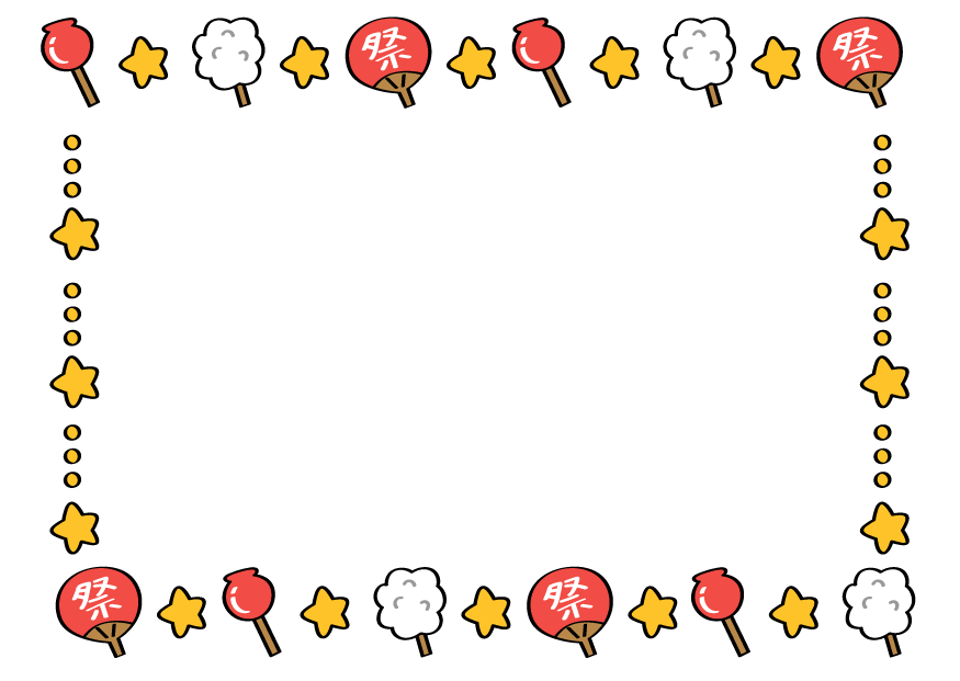 いらすとぷらす 幼稚園 保育園向けイラスト素材サイト 会員登録不要 無料ダウンロード