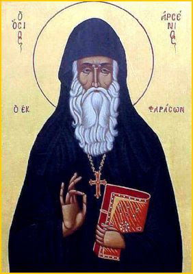IMG ST. ARSENIUS of Paros