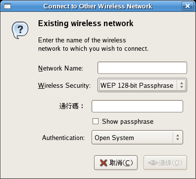 WEP 128-bit Passphrase
