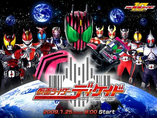 仮面ライダーディケイド 東映特撮 Youtube Officialで配信開始 ほっしー の 思い出のウルトラマン先生