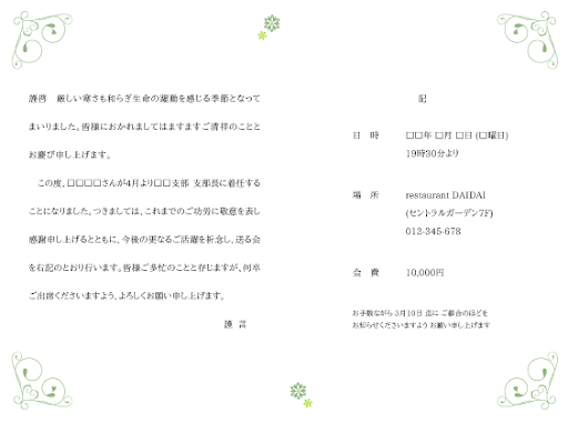 イメージ