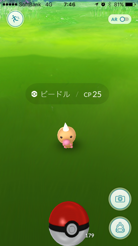 Pokemon Goでカメラをポケモンに向けなくていい方法 Arモードoff まじっすか2