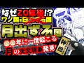 25 ++ ワンピース ヤマト 能力 2929 148890-ワンピースヤマト能力 2929
