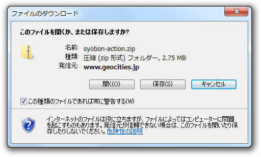 イメージ