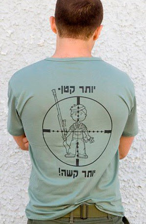 IDF unit t-shirt hq