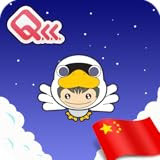 Ugly Duckling - Kung Fu Chinese
